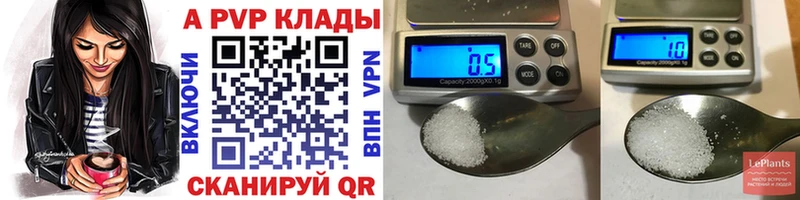 Купить  Юрюзань  А ПВП крисы CK 