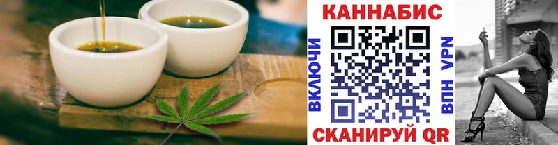 Canna-Cookies конопля  Купить  Юрюзань 