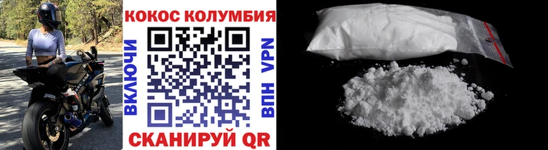 Кокаин FishScale  Купить где  Юрюзань 