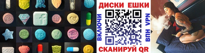 Купить закладки  Юрюзань  Ecstasy таблы 