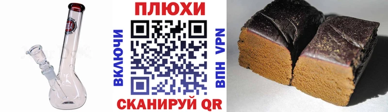 Купить где  Юрюзань  ГАШИШ хэш 