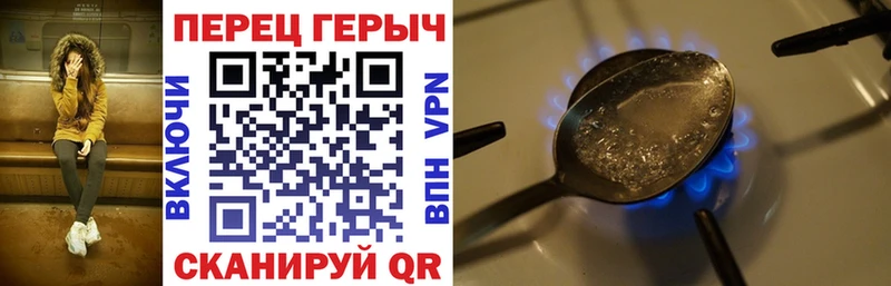 Купить закладки  Юрюзань  Героин VHQ 