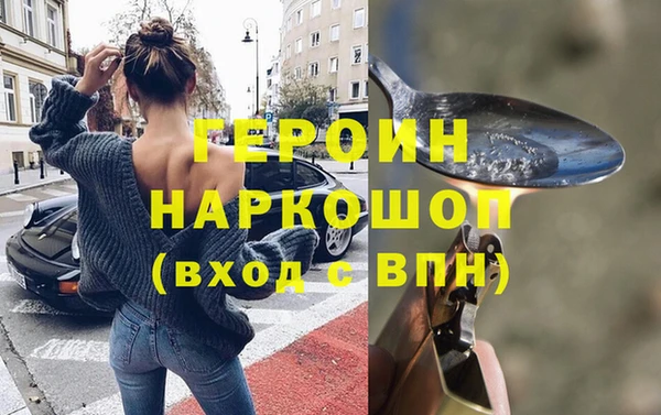 кокаин Козельск