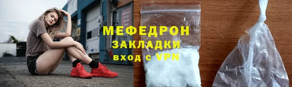 эйфоретик Козловка