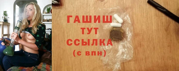 кокаин Козельск