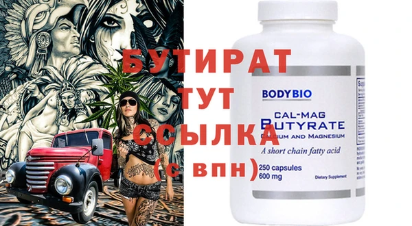 эйфоретик Козловка