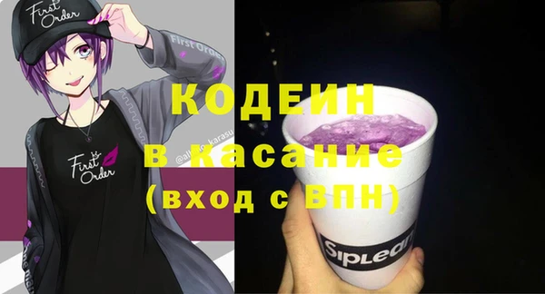 кокаин Козельск