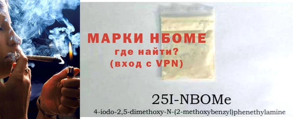 эйфоретик Козловка