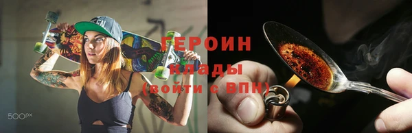 каннабис Кодинск