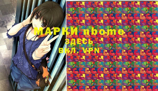 эйфоретик Козловка