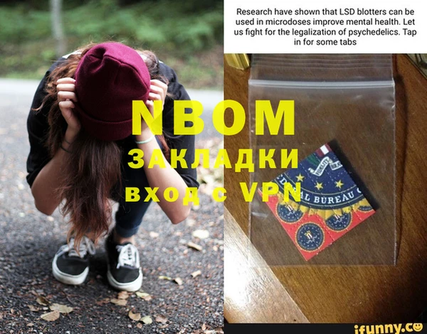 кокаин Козельск
