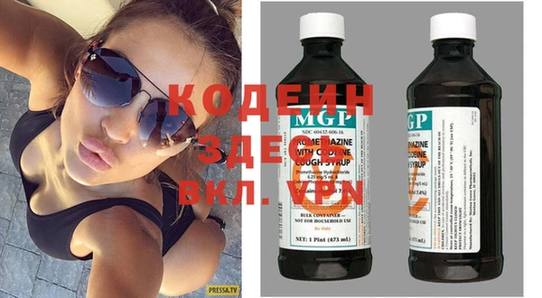 кокаин Козельск