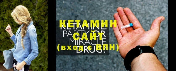 кокаин Козельск