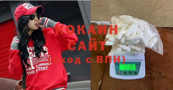 кокаин Козельск