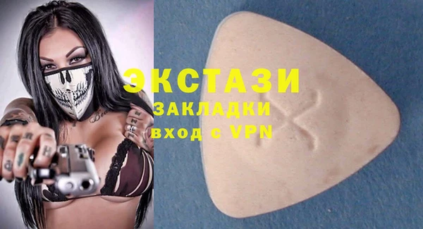эйфоретик Козловка