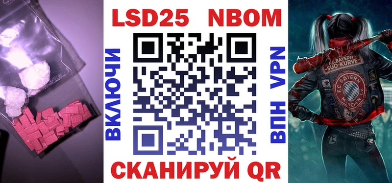 Купить  Юрюзань  Лсд 25 экстази ecstasy 