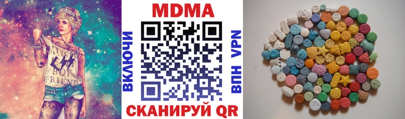 МДМА молли  Купить  Юрюзань 