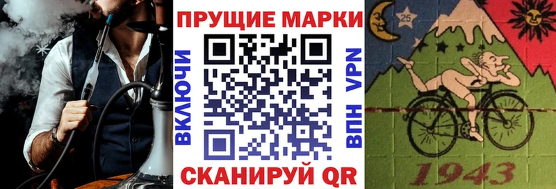 Наркотические марки 1500мкг  Купить закладки  Юрюзань 