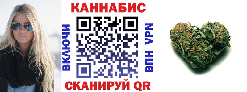 Бошки Шишки гибрид  Купить где  Юрюзань 